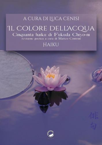 Il colore dell'acqua